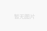 花溪恒大童世界配套市政基础设施工程-孟溪路西段强电接入工程方案设计