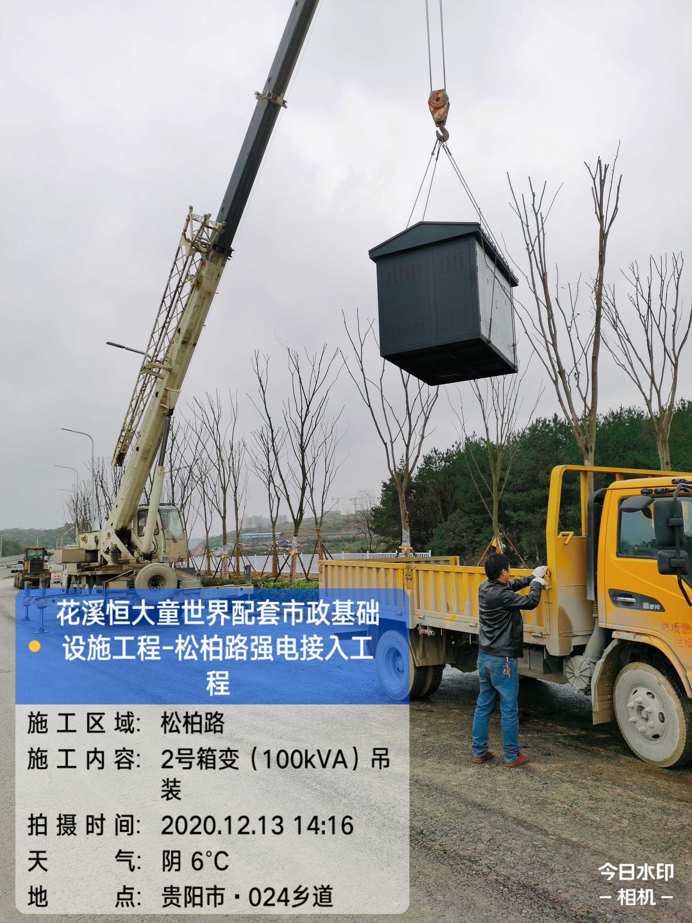 花溪恒大童世界配套市政基础设施工程-松柏路强电接入工程施工图设计
